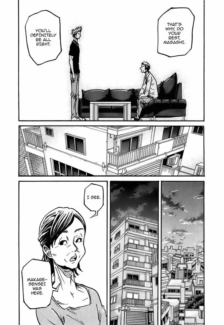 Giant Killing Chapter 236 12